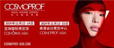 Cosmopack Asia a tříválcové mlýny na kosmetiku